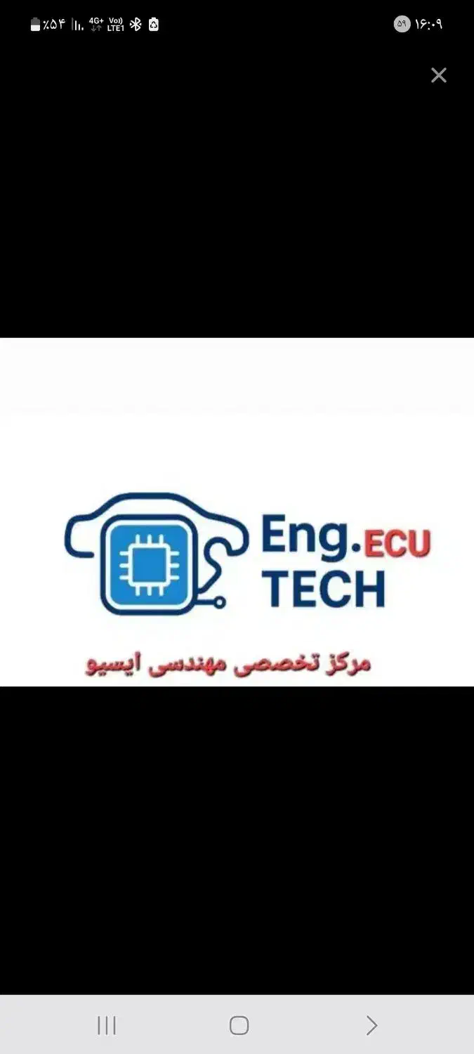 خدمات برق اتومبیل|خدمات موتور و ماشین|بندر انزلی, بی بی حوریه|دیوار