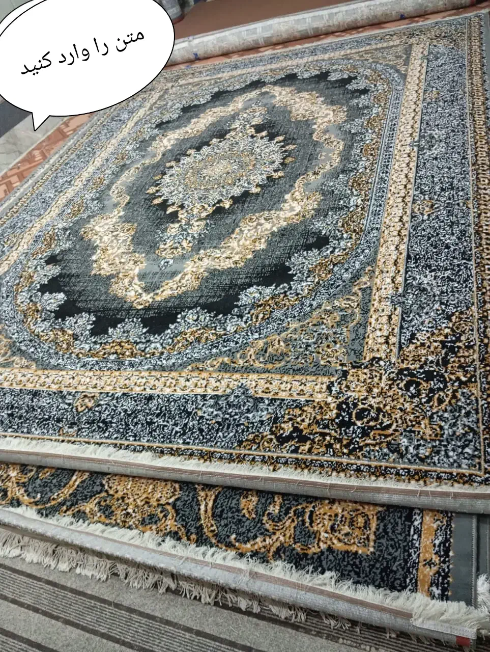 4/5تومن فرش|فرش|زاهدان, |دیوار