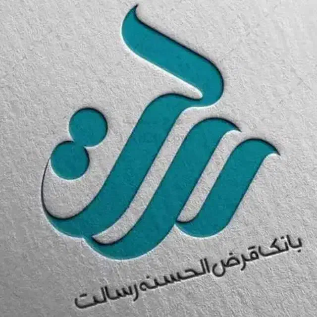 دفتر خرید و فروش امتیاز وام رسالت ملی(نقدی و چکی)|خدمات مالی، حسابداری، بیمه|اصفهان, خرم|دیوار