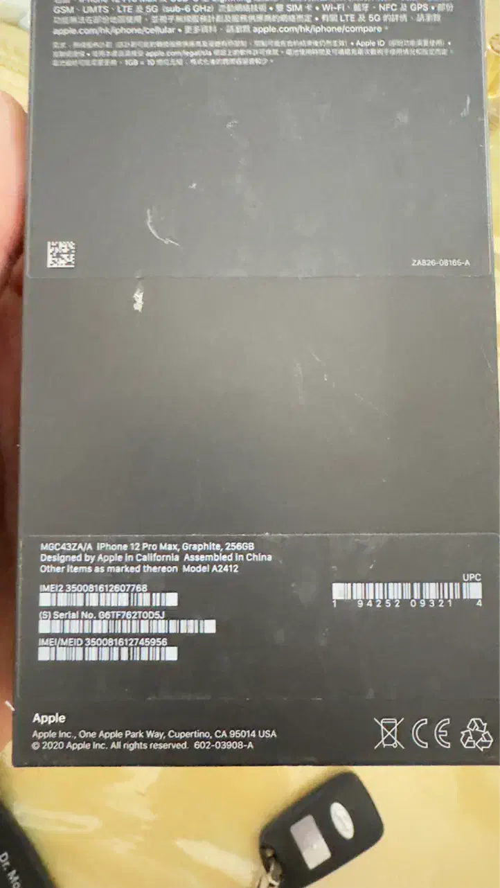 ایفون ۱۲pro max 256|موبایل|تهران, ابوذر|دیوار
