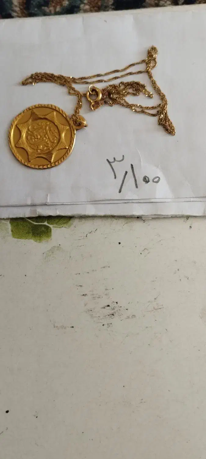 طلا 150بالا تابلو فروش فوری|جواهرات|فسا, |دیوار