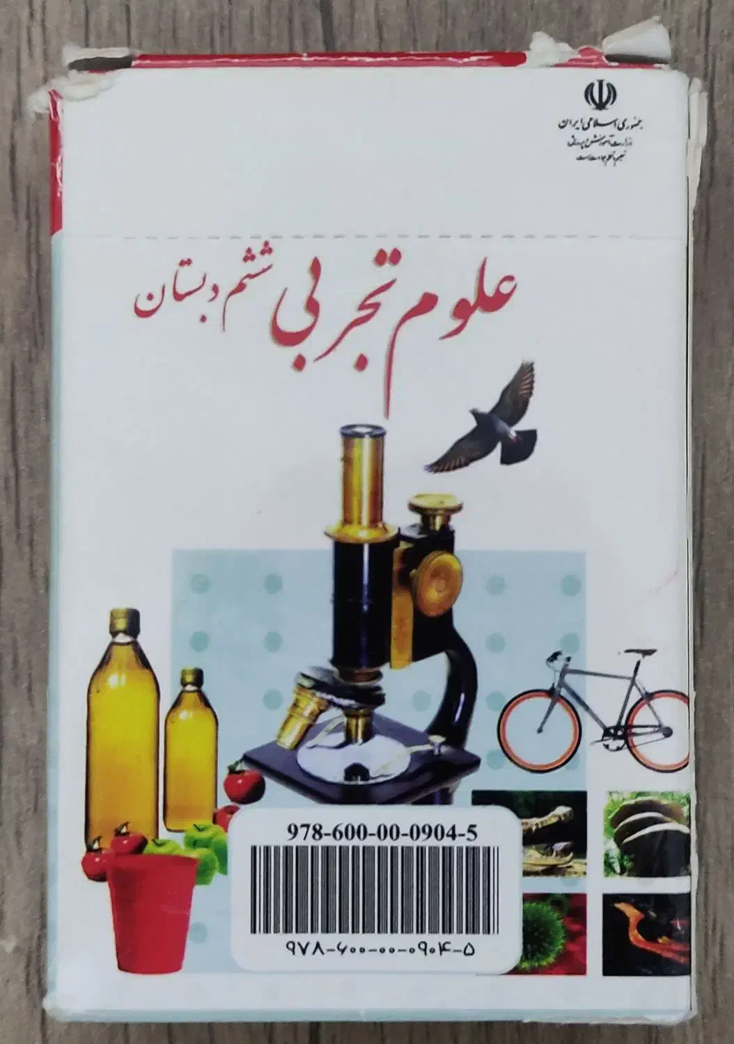 فلش کارت وسی دی|کتاب و مجله آموزشی|ملایر, |دیوار