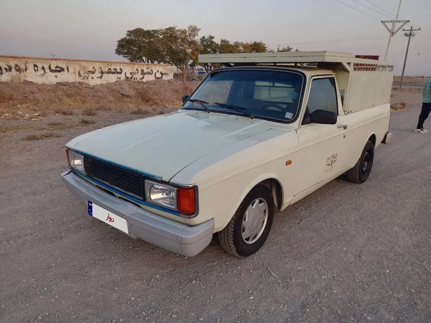 وانت پیکان|خودرو سواری و وانت|تربت جام, والفجر|دیوار