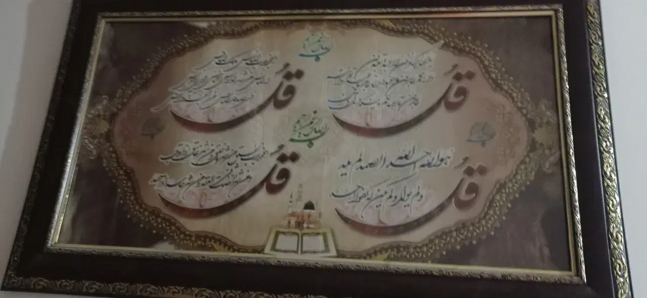 انواع‌وسایل‌خونه‌زیرقیمت‌،بعلت‌اسباکشی‌.|حراج|زاهدان, |دیوار