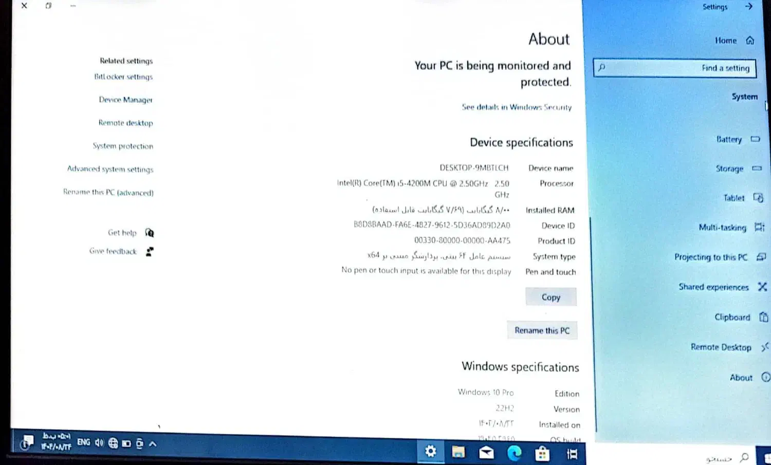 لپ تاپ لنوو مشکی|رایانه همراه|بندر ماهشهر, |دیوار