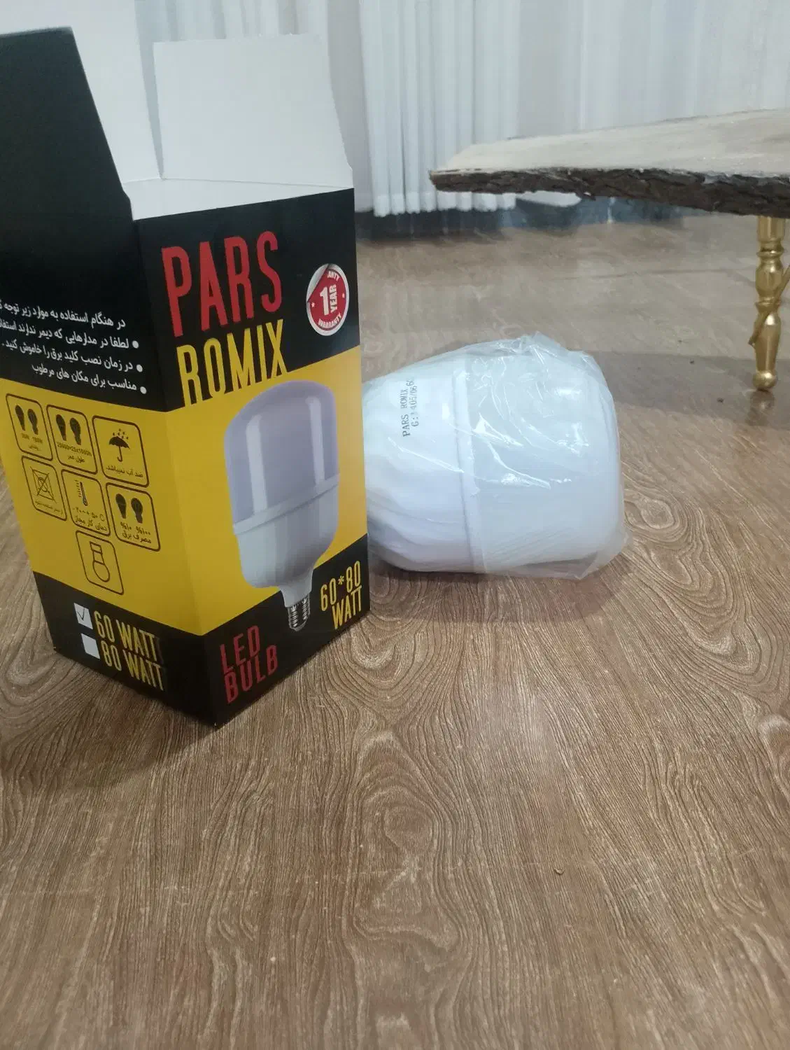 فوق کم مصرف|لامپ و چراغ|ایلام, |دیوار