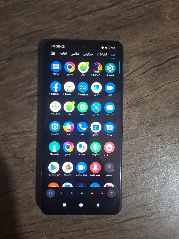 شیاومی پکوایکس تری پرو|موبایل|پیشوا, |دیوار