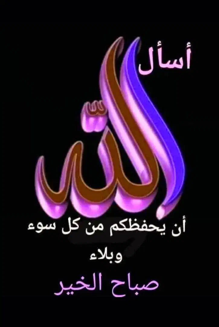 سرویس مدارس|فعالیت داوطلبانه|اهواز, کوی علوی|دیوار