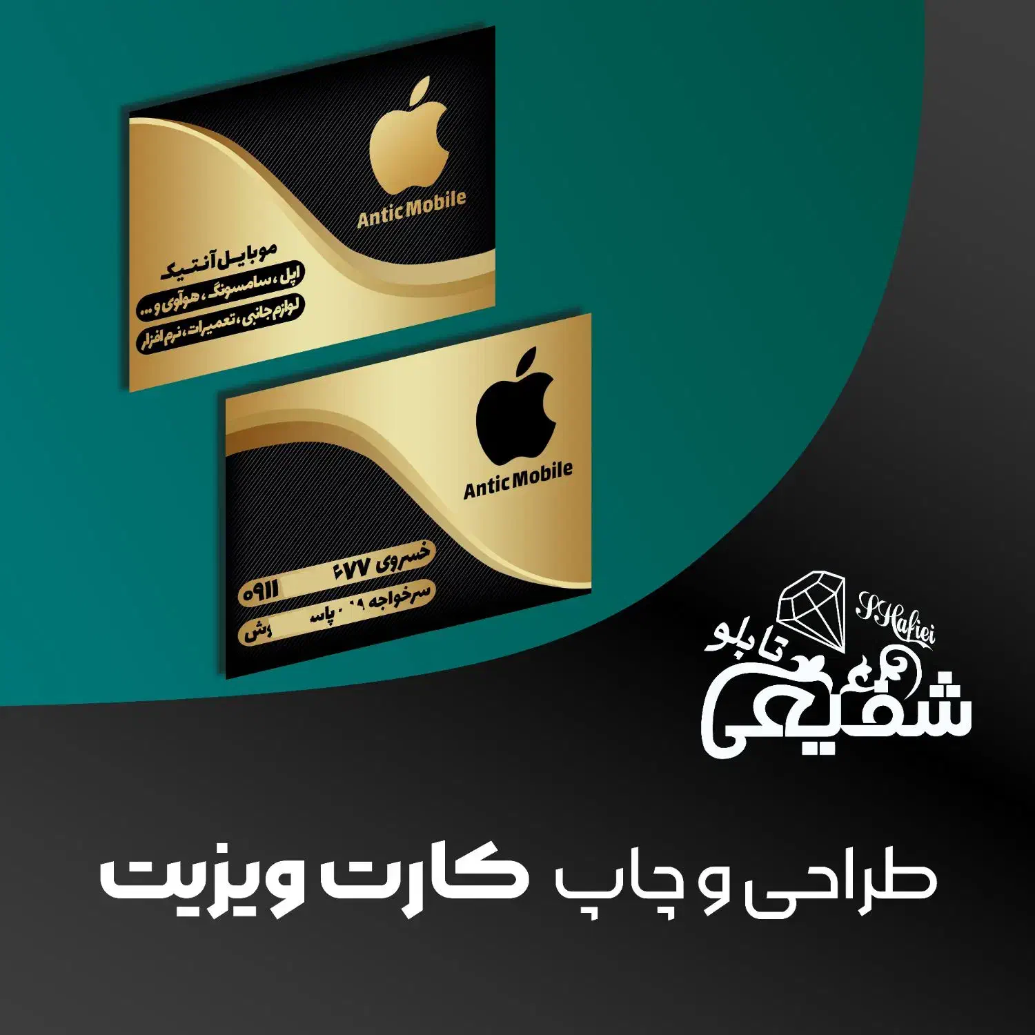 تابلوسازی ، چنلیوم ، مهر ، پلاک|خدمات پیشه و مهارت|گرگان, |دیوار