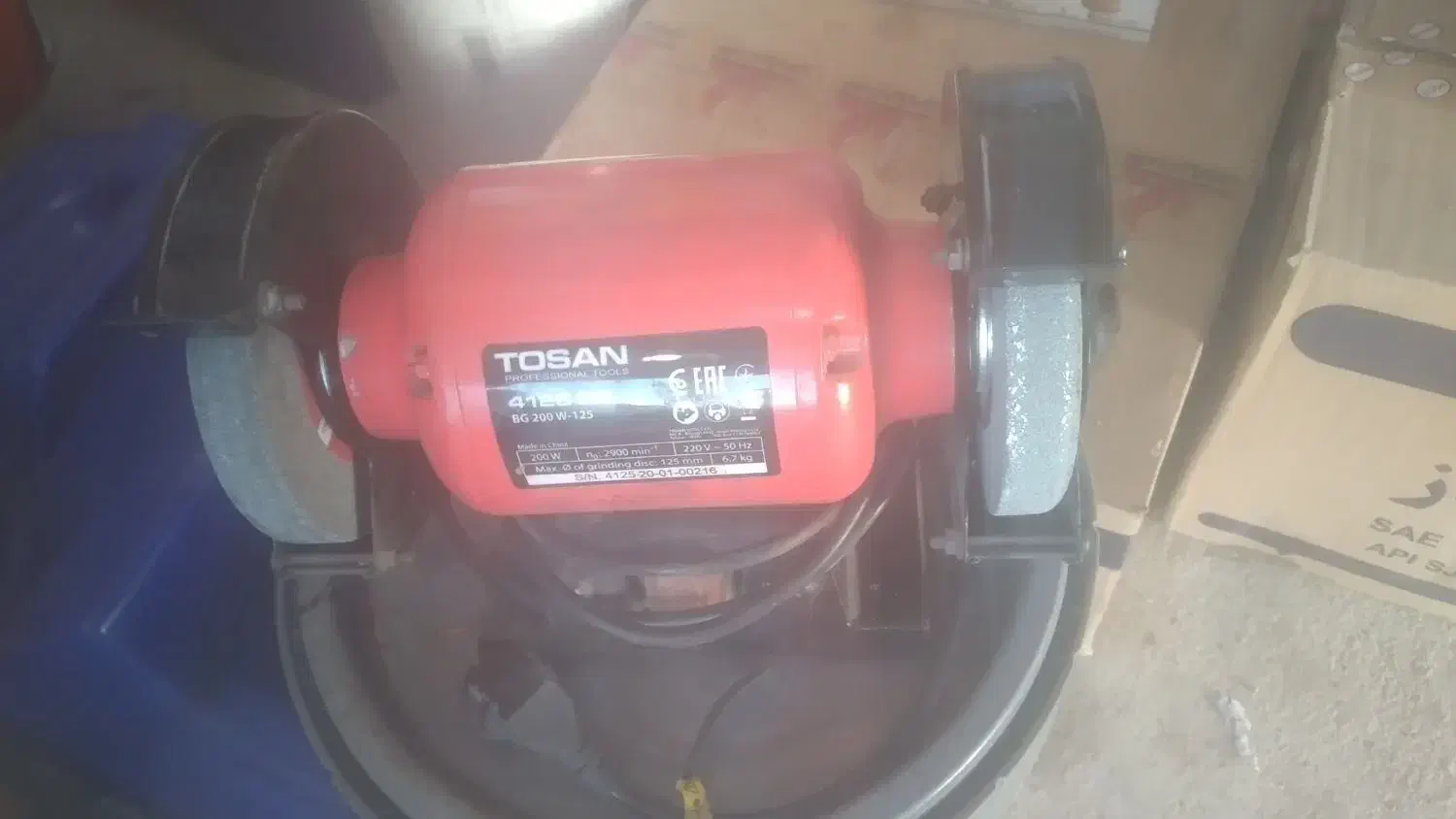 دریل|ابزارآلات|کوهدشت, |دیوار