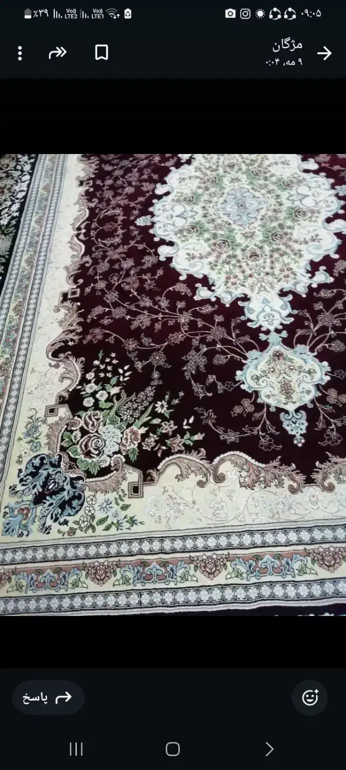 فرش|فرش|شیراز, گود خزینه|دیوار