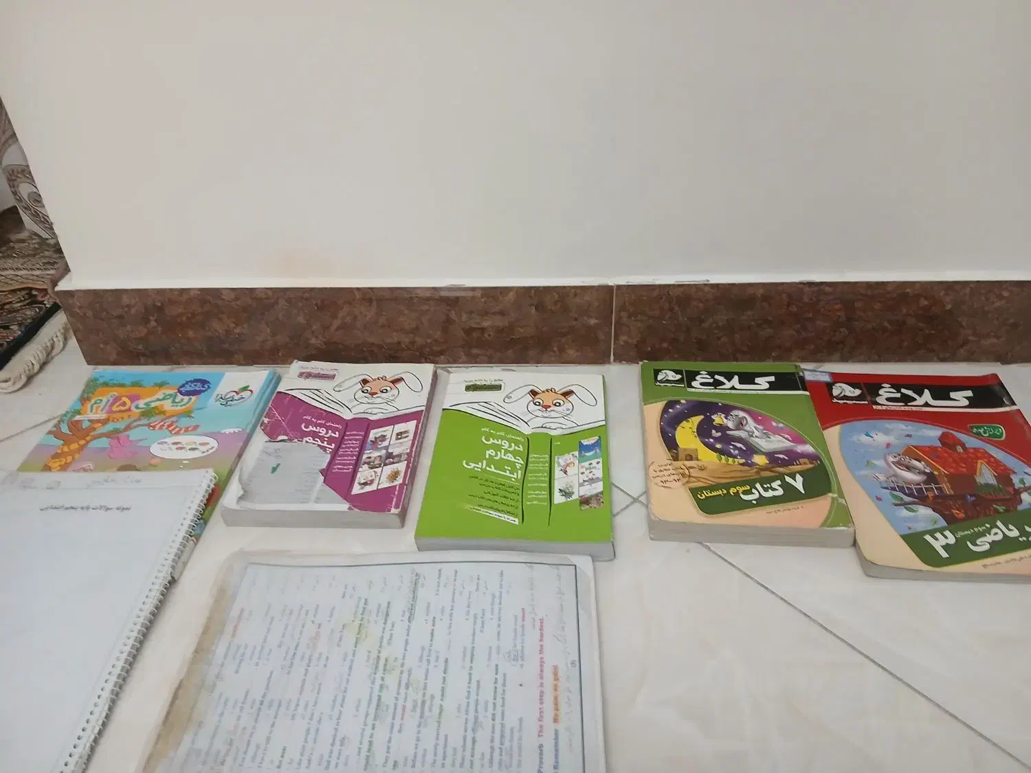 کتاب کمک درسی پایه  سوم تاپنجم همش باهم ۲۰۰تومان|کتاب و مجله آموزشی|تهران, یافت‌آباد|دیوار