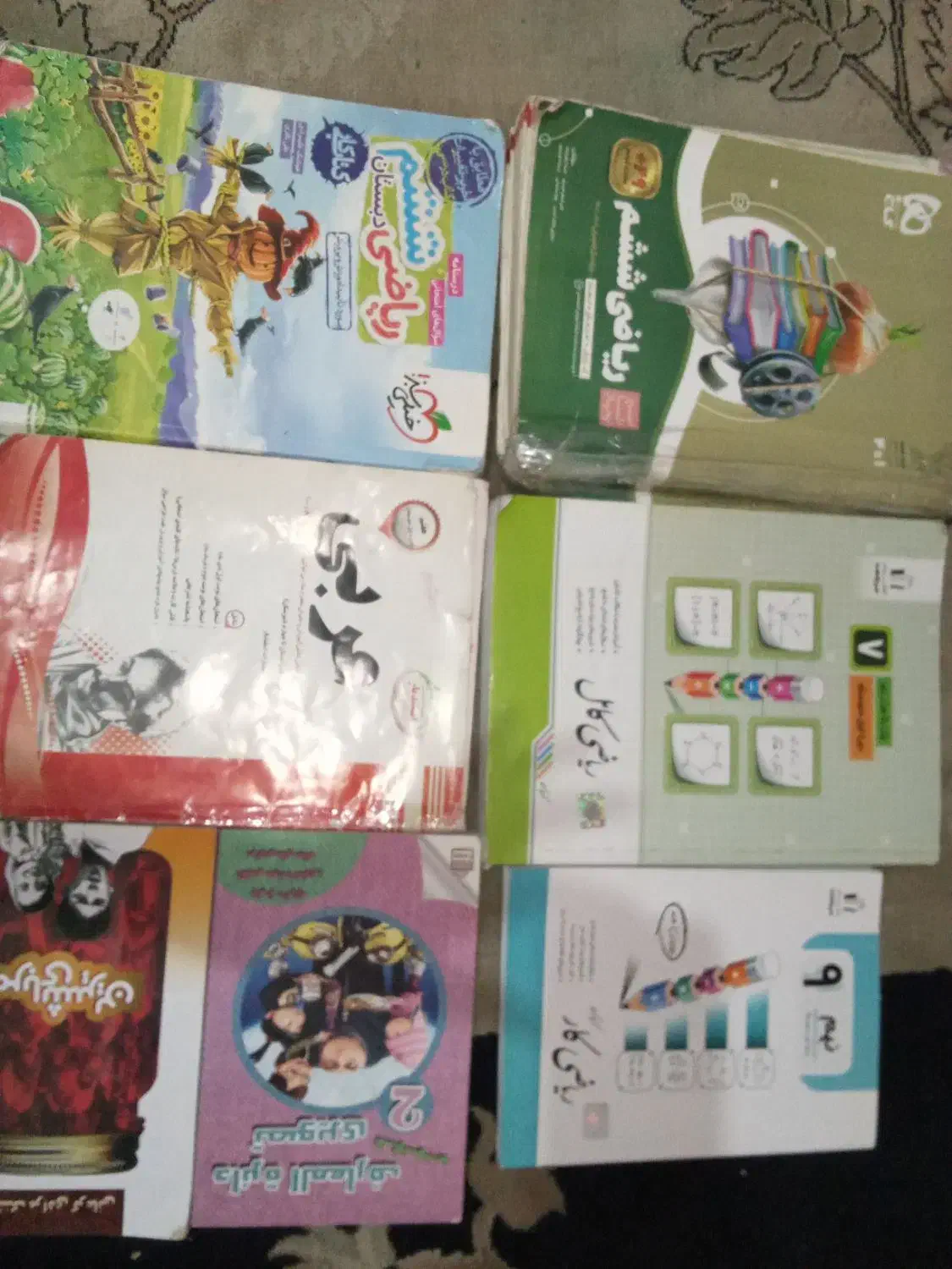 کتاب های درسی ششم وهفتم ونهم|کتاب و مجله آموزشی|ساوه, |دیوار