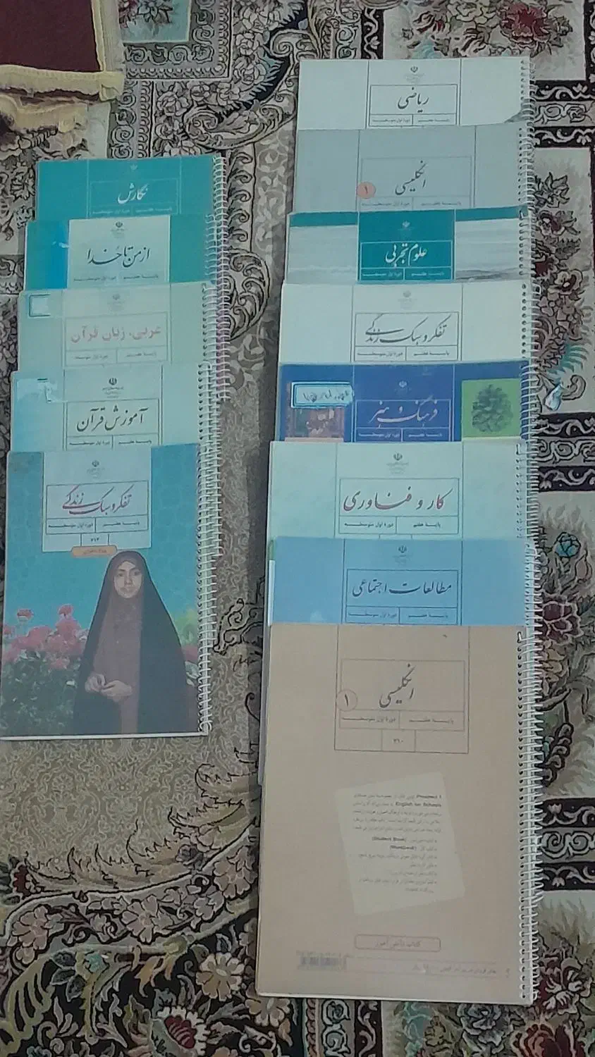 کتاب درسی|کتاب و مجله آموزشی|قم, انصار‌الحسین|دیوار