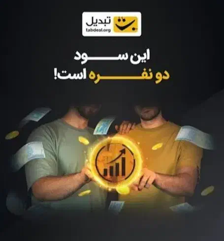 هدیه ثبت نام|کارت هدیه و تخفیف|شوشتر, |دیوار