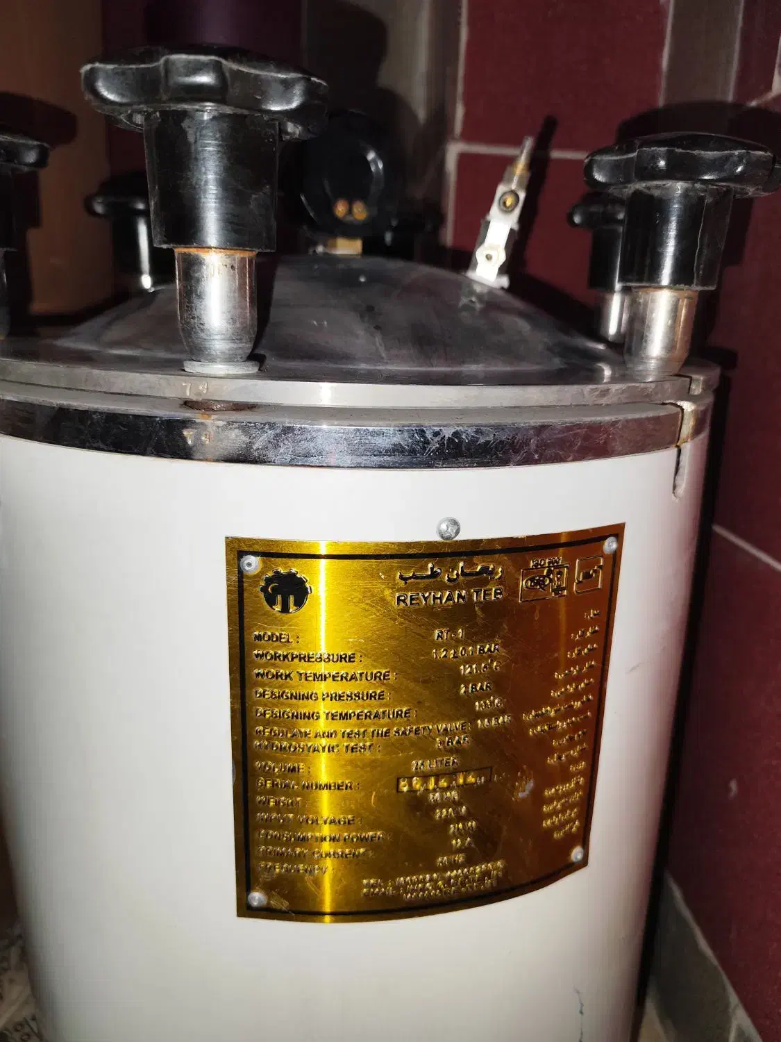 مناسب برای آزمایشگاههای پزشکی و گیاه پزشکی|پزشکی|شیراز, معالیآباد|دیوار