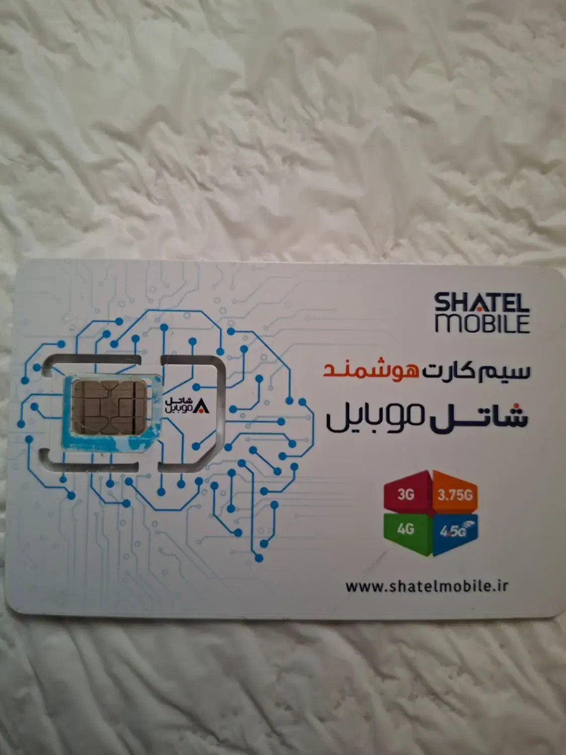 سیم کارت شیک فروشی|سیمکارت|تهران, شارق|دیوار