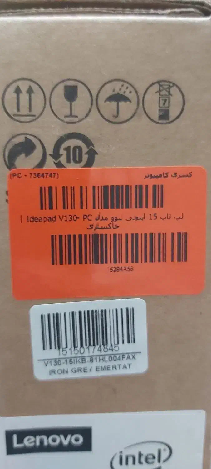 لپتاپ لنوو|رایانه همراه|هرسین, |دیوار