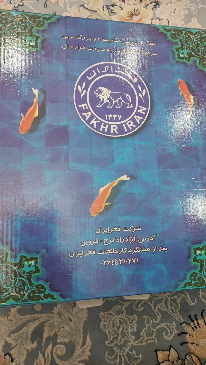 چادر مشکی|لباس|تهران, شهرک خرازی|دیوار