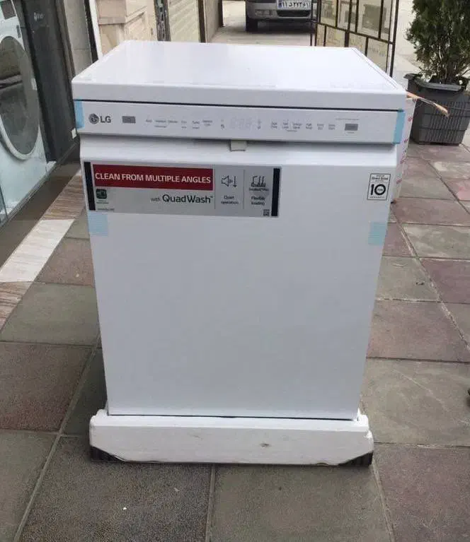 ظرفشوی الجی|ماشین ظرفشویی|ایلام, |دیوار