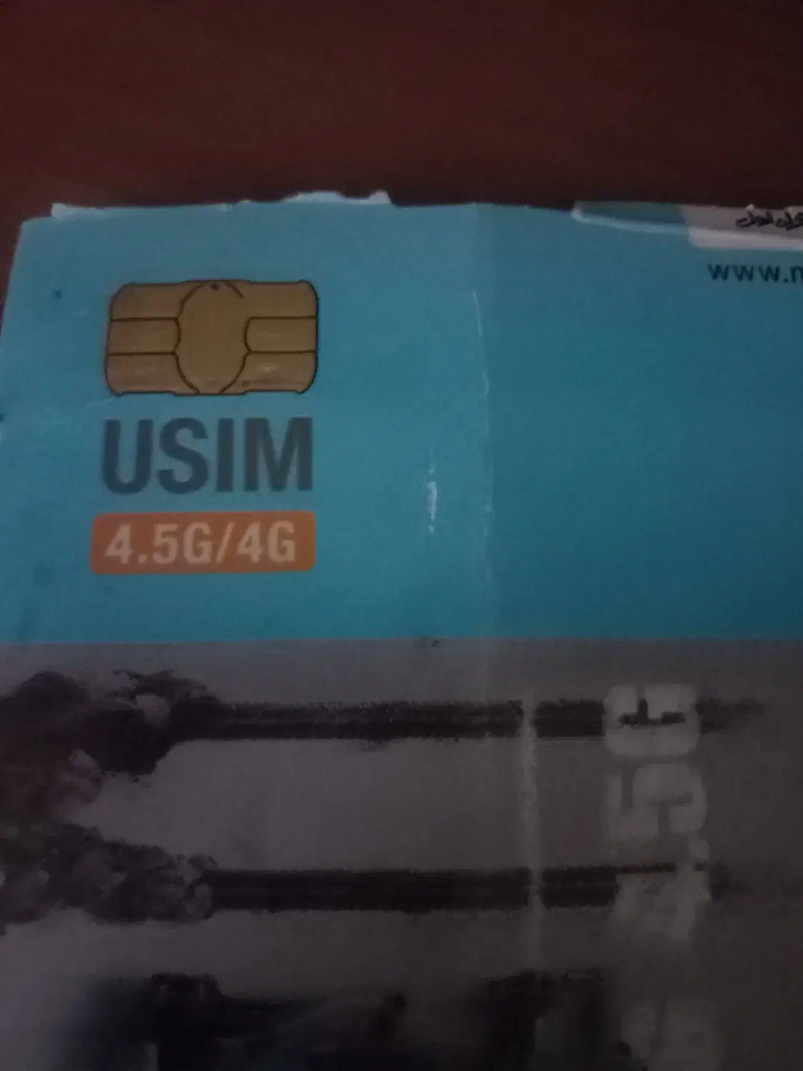 سیم کارت دائمی قدیمی|سیمکارت|تبریز, |دیوار