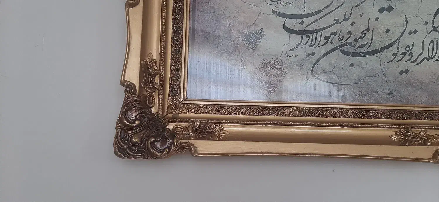 قاب عکس سلطنتی فقط ۵۰۰|تابلو، نقاشی، عکس|بروجرد, |دیوار