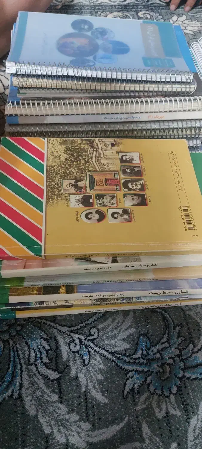 کتب و جزوه کنکور ریاضی|کتاب و مجله آموزشی|شیراز, شهرک والفجر|دیوار