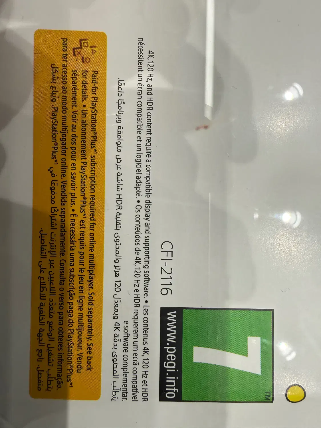 Ps5 slim cfi 2116 new|کنسول، بازی ویدئویی و آنلاین|سنگر, |دیوار