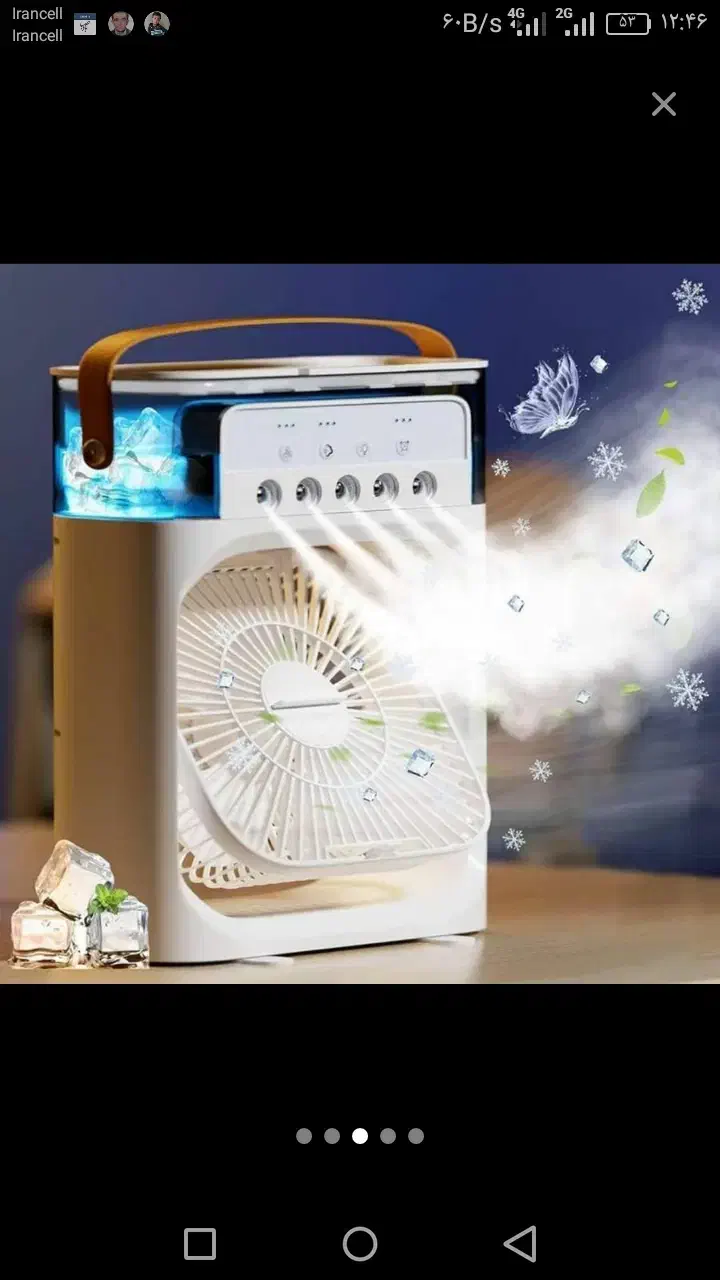 پنکه مه پاش|پنکه و تصفیه‌کنندهٔ هوا|بندرعباس, |دیوار