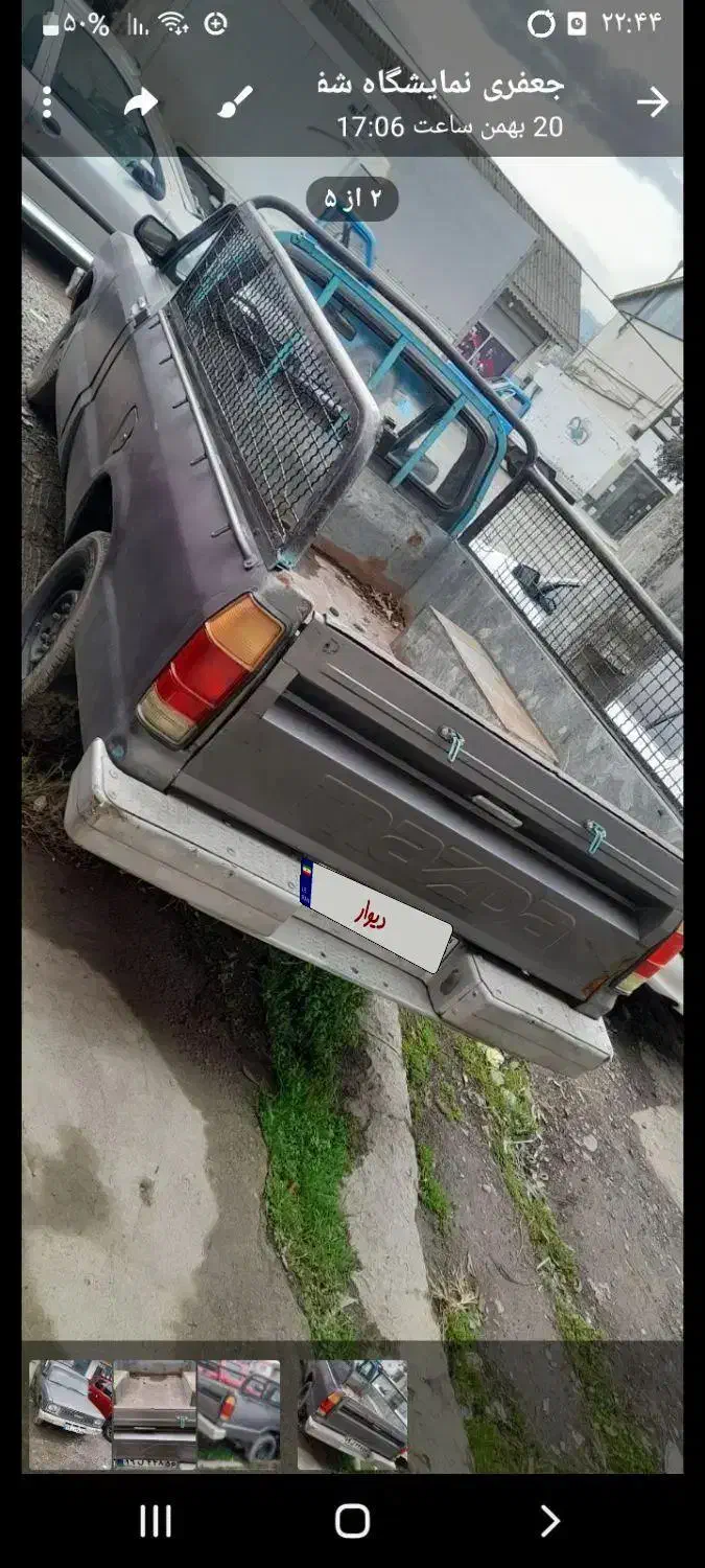 مزدا وانت|خودرو سواری و وانت|رشت, شهرک آیت الله منتظری|دیوار