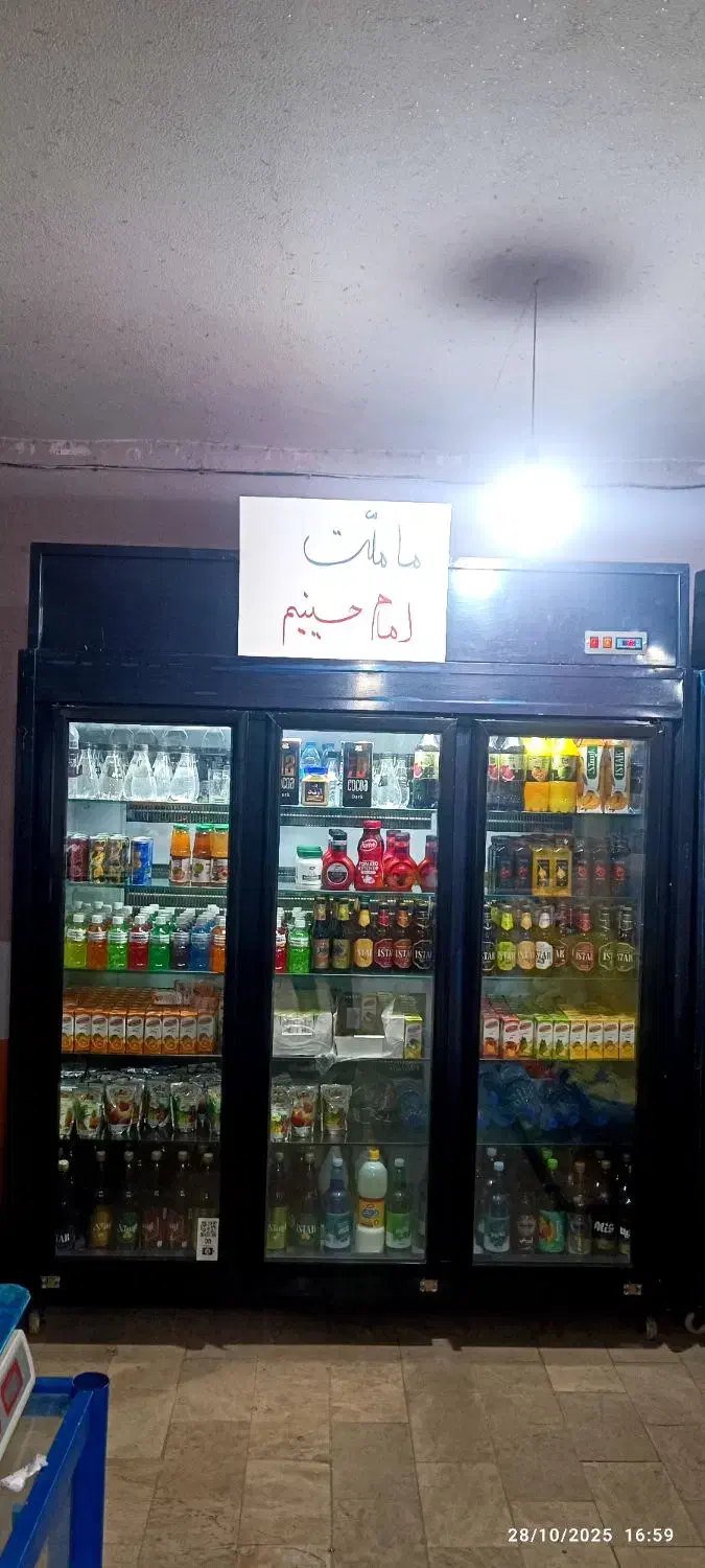 یخچال مغازه|فروشگاه و مغازه|احمدآبادمستوفی, |دیوار