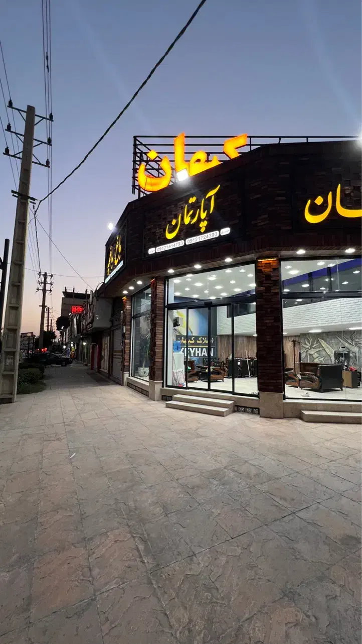استخدام مشاور املاک در محمد شهر|استخدام بازاریابی و فروش|محمدشهر, همایون ویلا|دیوار