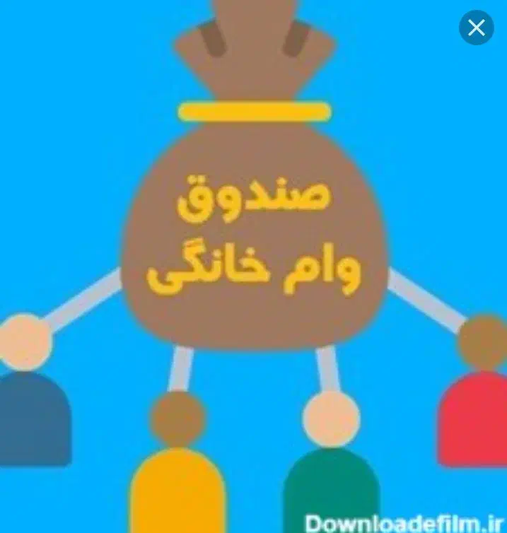 قرعه کشی خانگی|فعالیت داوطلبانه|قوچان, |دیوار