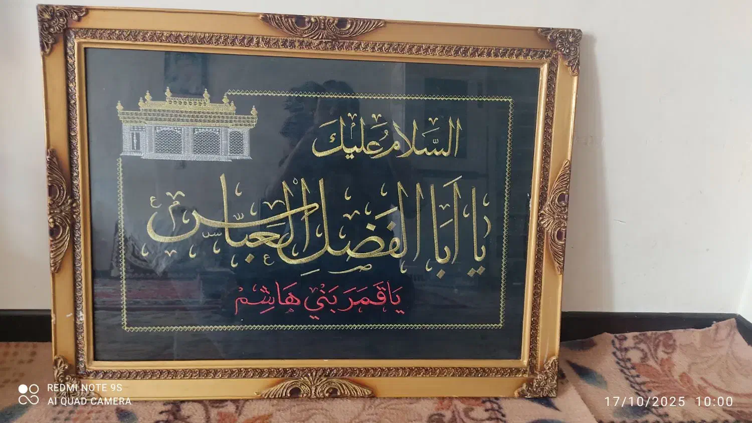 تابلو|تابلو، نقاشی، عکس|بجنورد, |دیوار