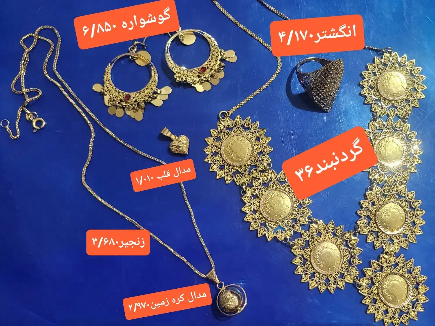 فروش طلا|جواهرات|دهدشت, |دیوار