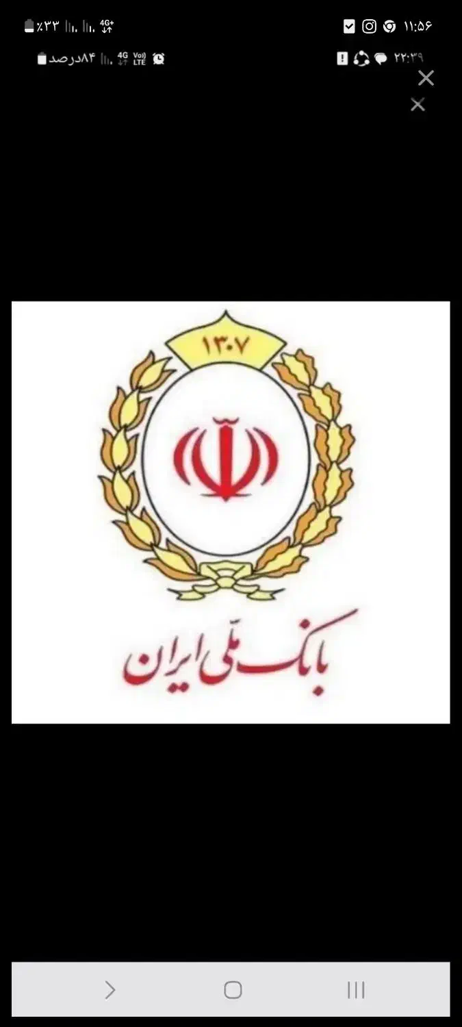 فروش فوری 1500 امتیاز مهربانی|خدمات مالی، حسابداری، بیمه|سیرجان, |دیوار