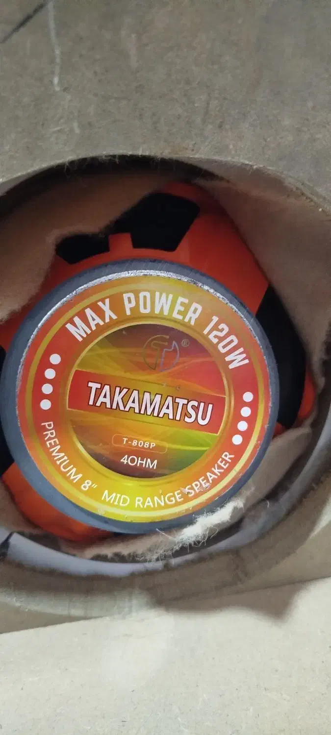 سیستم صوتی|صوتی و تصویری|اردبیل, |دیوار