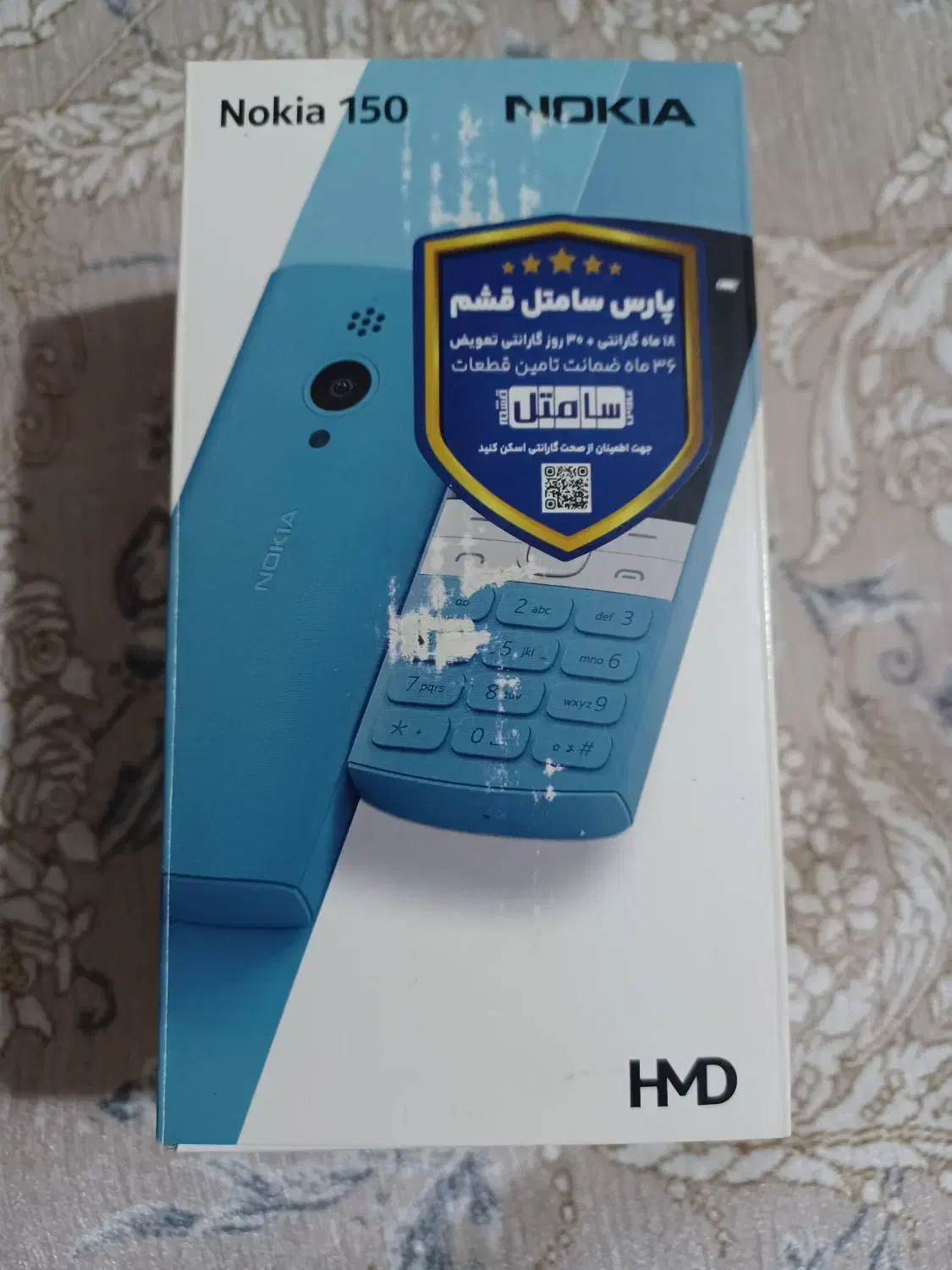 گوشی نوکیا مدل ۱۵۰|موبایل|تهران, دژکام|دیوار