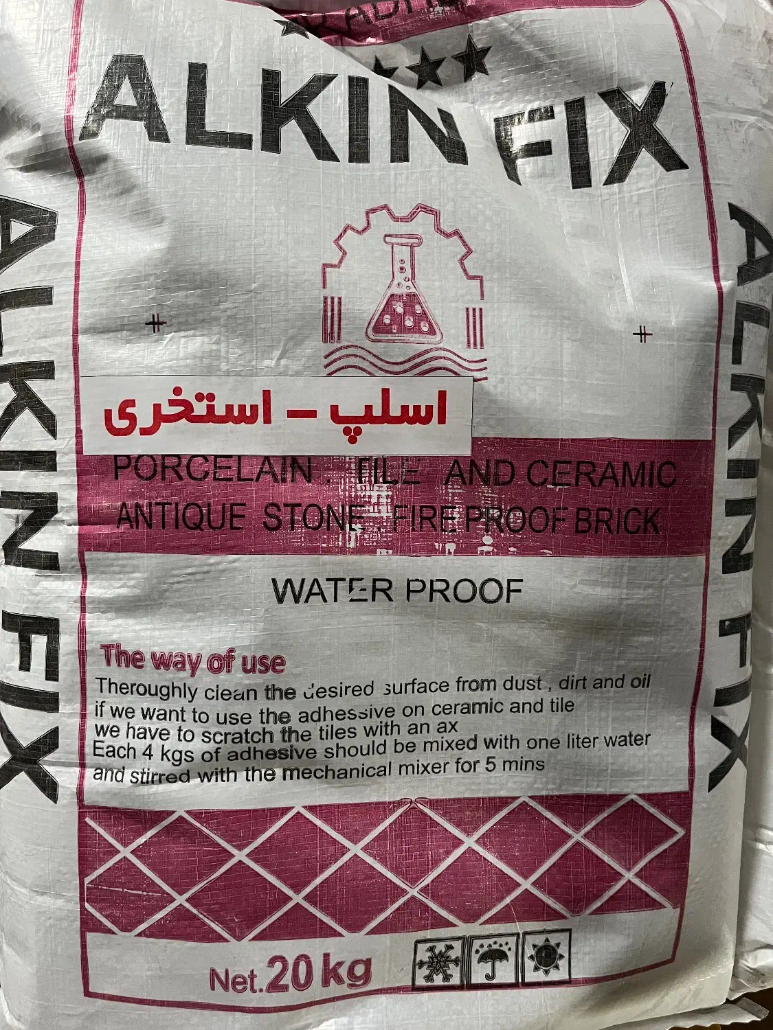 پخش انواع آجر نما و نسوز ساختمانی|مصالح و تجهیزات ساختمان|رویان, |دیوار