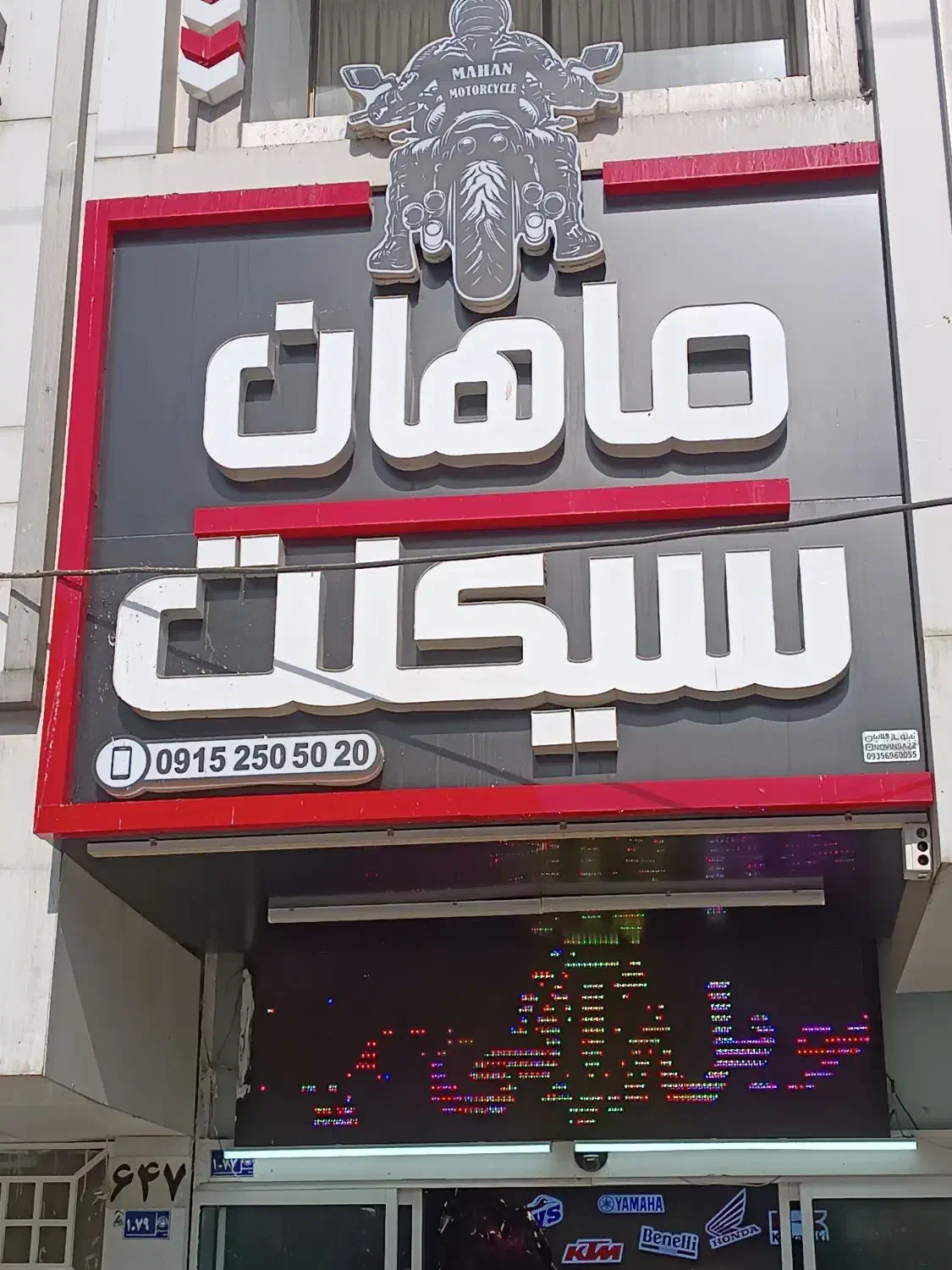 تی وی اس tvs125(ماهان سیکلت)|موتورسیکلت|مشهد, دانشجو|دیوار