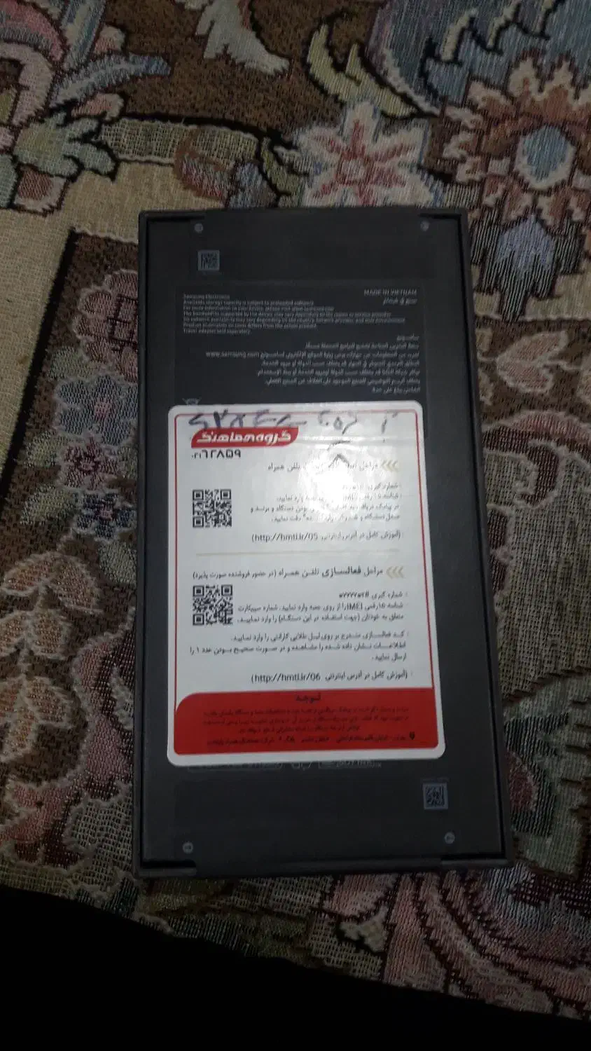 گوشی s25fe|موبایل|نهاوند, |دیوار