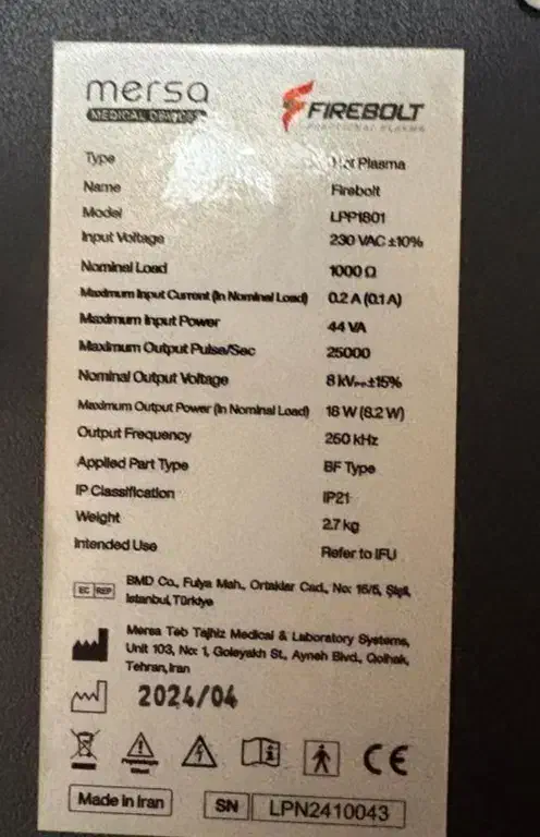 پلاسما|پزشکی|شیراز, ابیوردی|دیوار