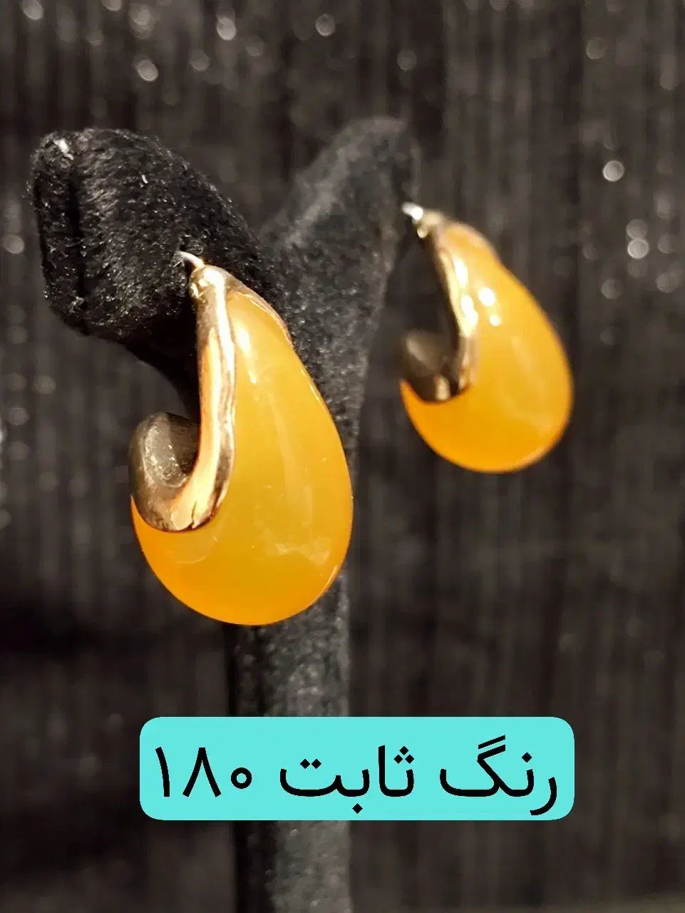 رنگ ثابت|بدلیجات|تهران, اتابک|دیوار