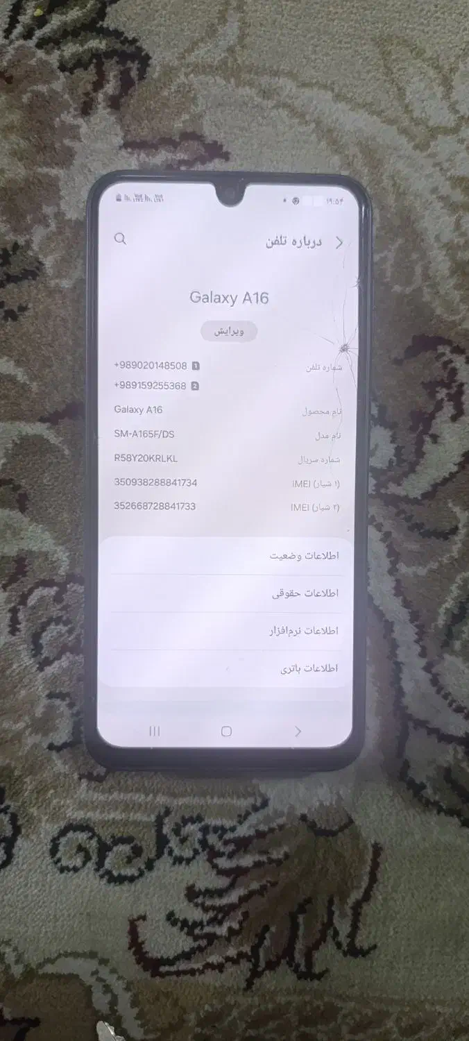 گوشیA16|موبایل|مشهد, ایوان|دیوار