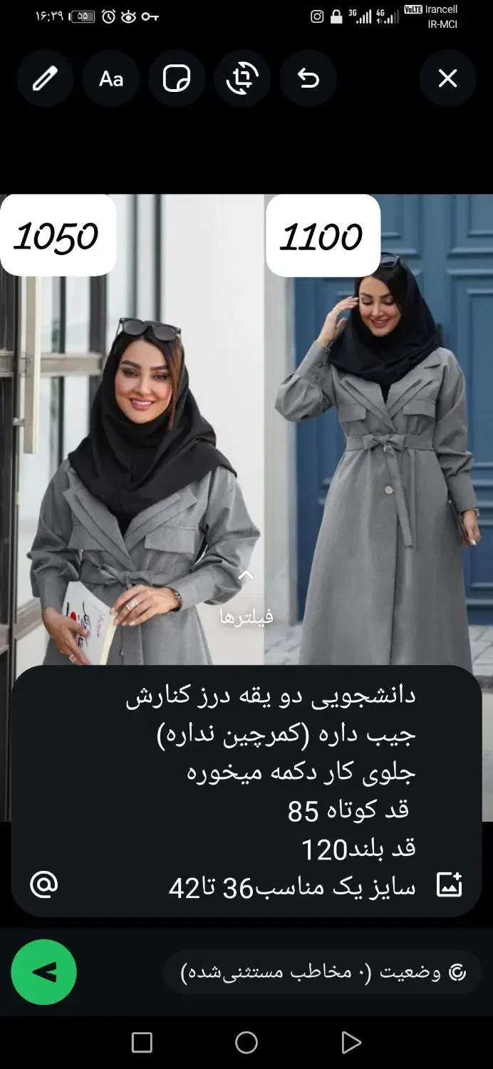 فروش لباس پاییزه زنانه|لباس|شیراز, گویم|دیوار