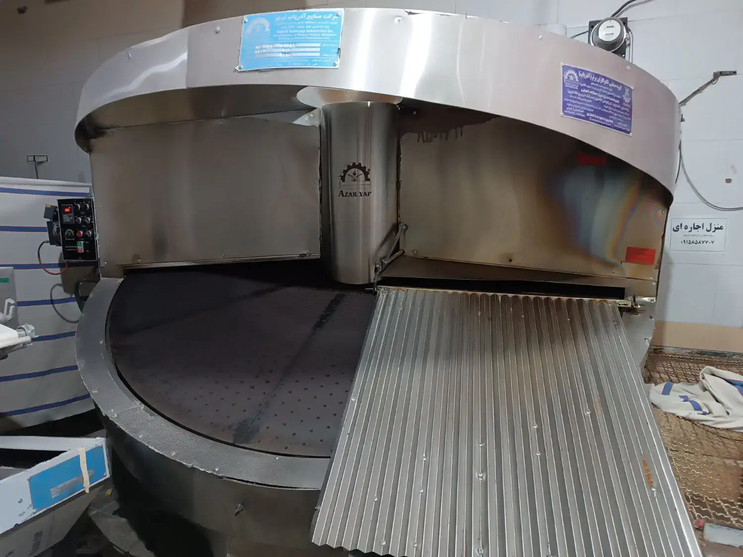 دستگاه نان پزی سه کاره اتومات|ماشین‌آلات صنعتی|سده (فارس), |دیوار