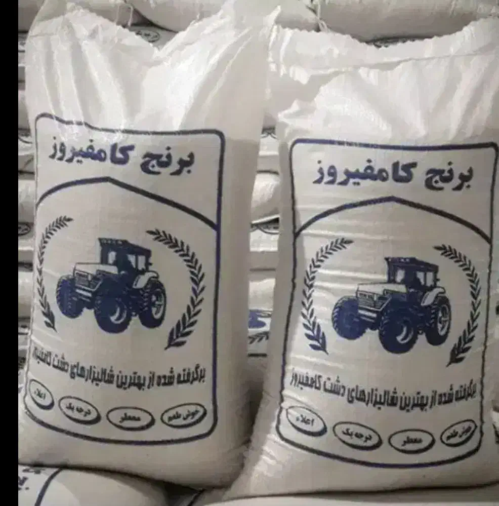 برنج کامفیروزی نو|خوردنی و آشامیدنی|شیراز, فلکه گاز|دیوار