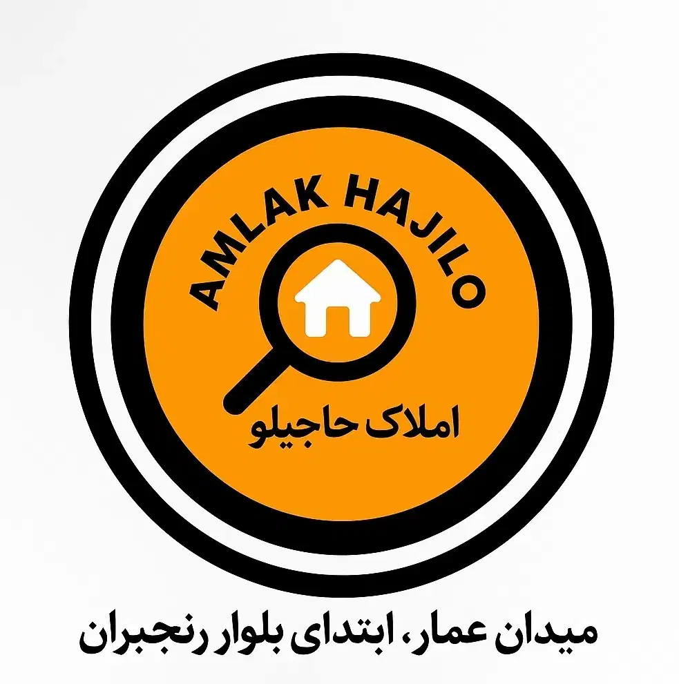 فروش تک واحدی 138متری فول تجهیز املاک حاجیلو|فروش آپارتمان|همدان, |دیوار