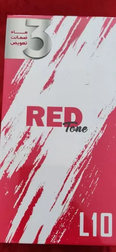 گوشی شرکت شیایومی RED. L10حافظه 128گیگ|موبایل|اهواز, سیاحی(سه راه خرمشهر)|دیوار