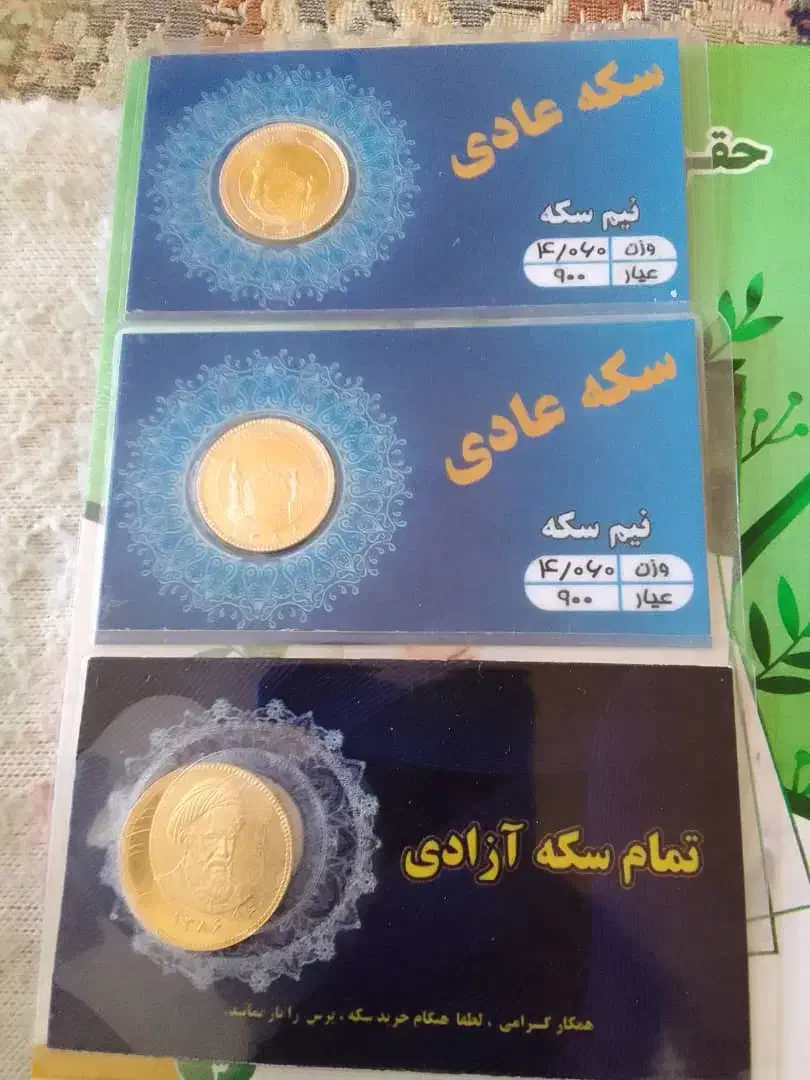 هر عزیزی ک خاست تماس بگیره|جواهرات|لار, |دیوار